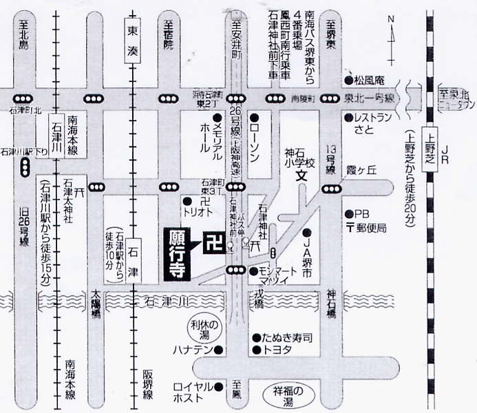 願行寺への地図